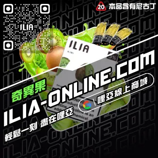 不用等哩啞拋棄式煙彈電子煙櫻桃蘇打口味線上購買